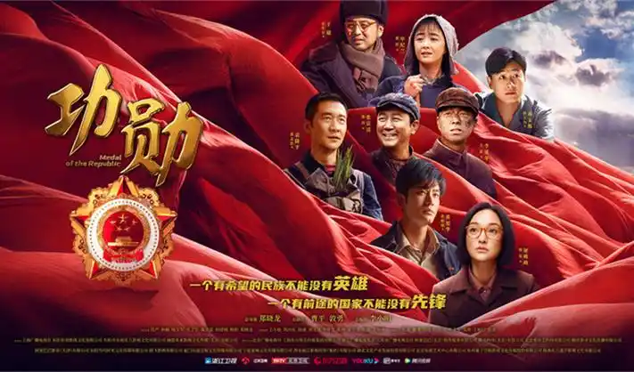 剑来番外古风宣传横幅