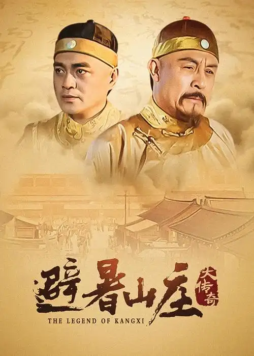 逆袭千金
